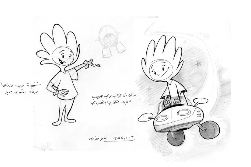 Character Design 5