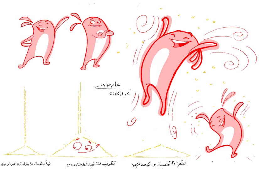 Character Design 6