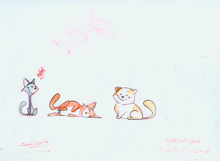 Character Design 11