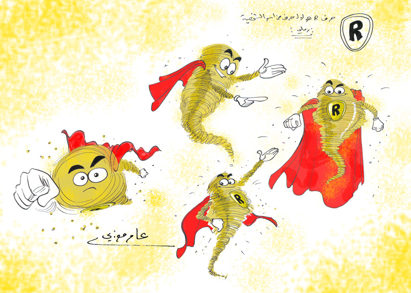 Character Design 31
