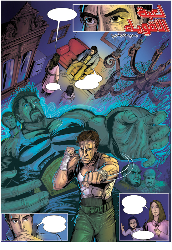 Comics 12