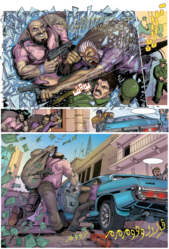 Comics 4