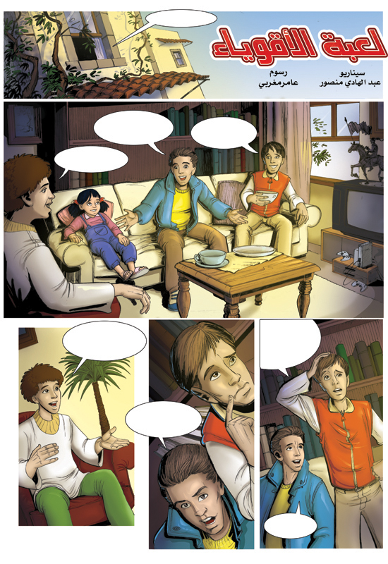 Comics 6