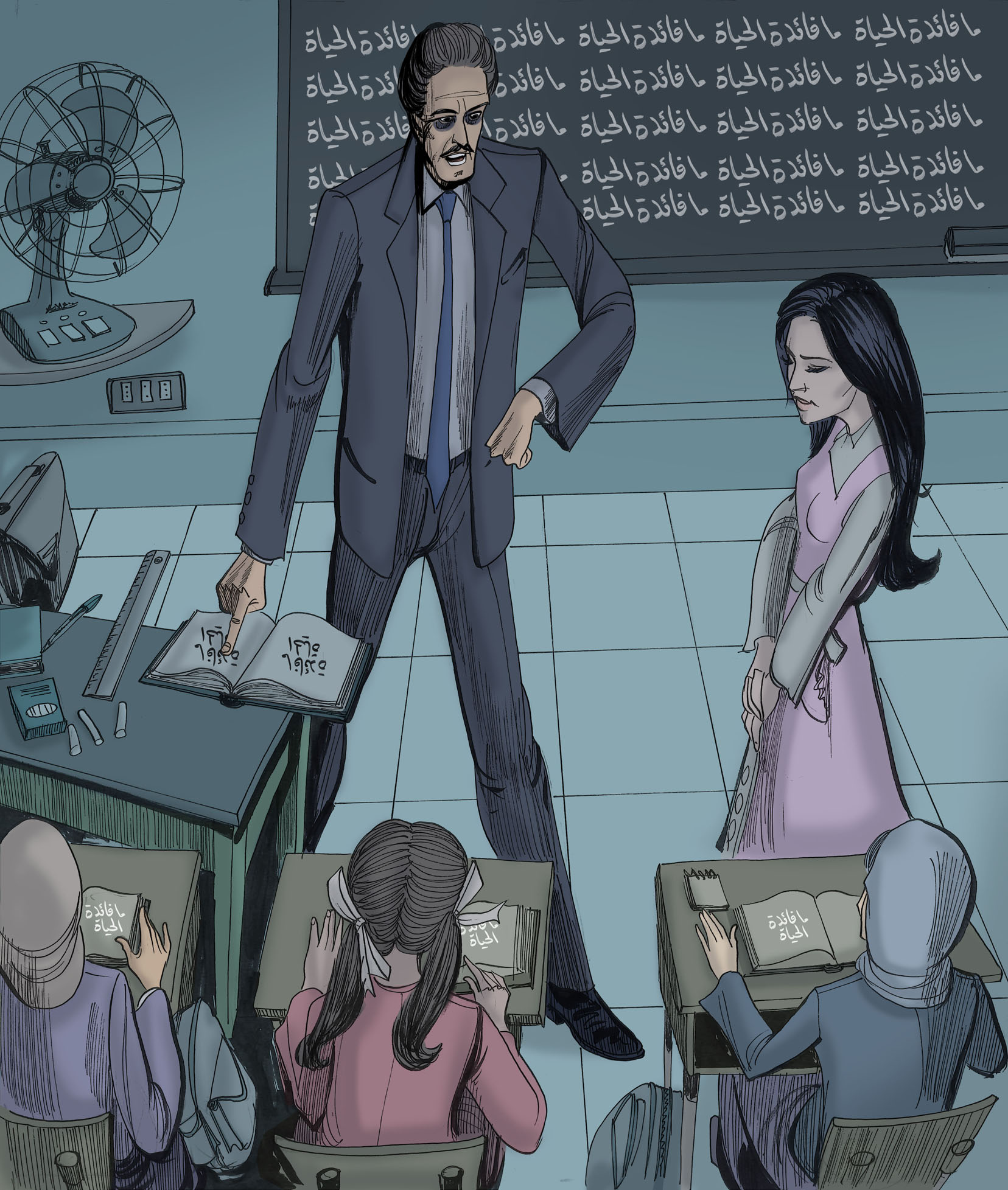 Illustration 10