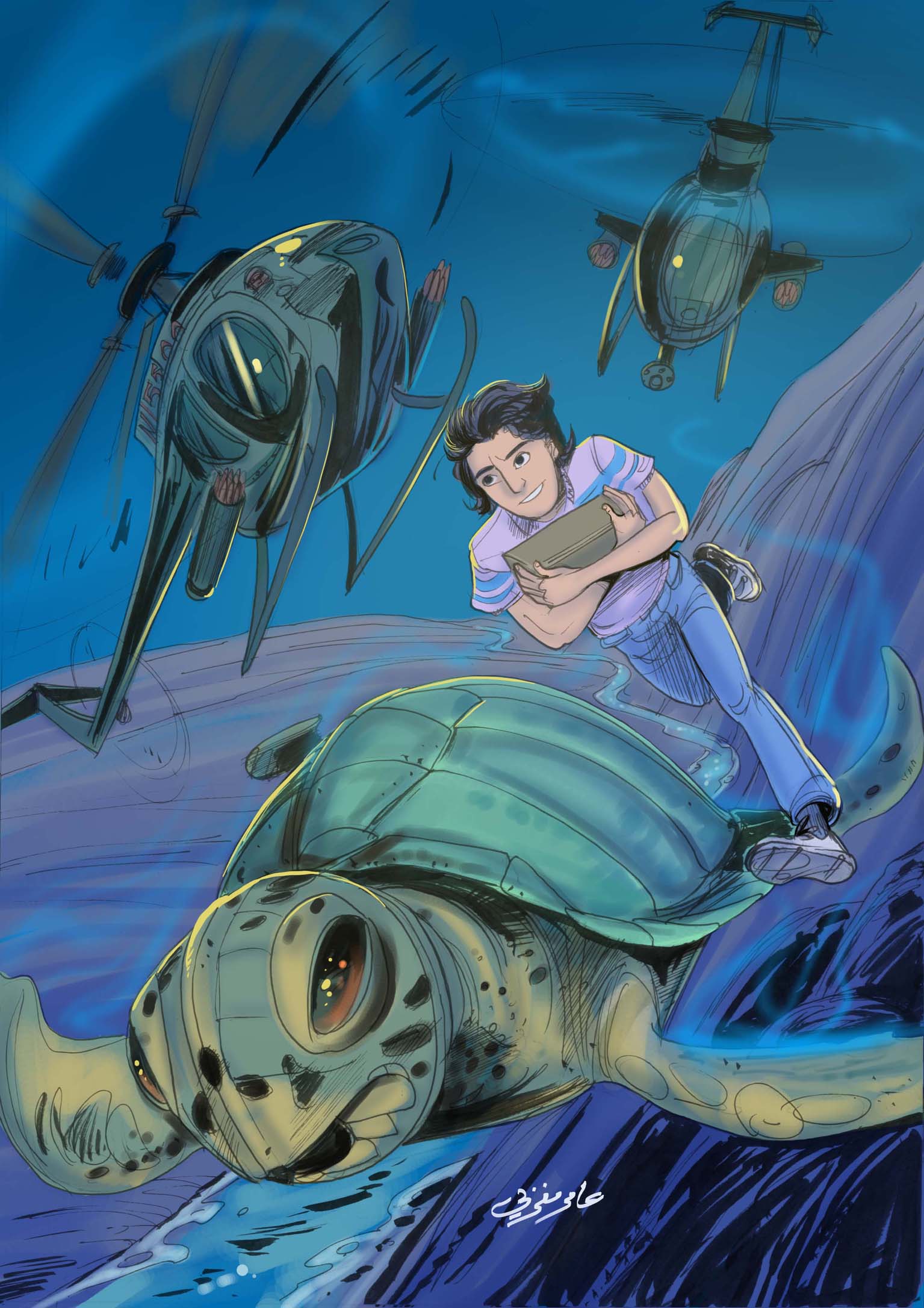 Illustration 22