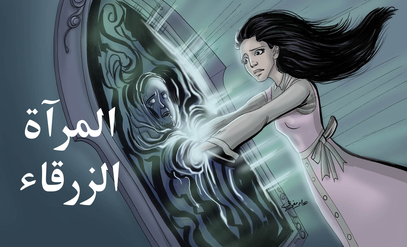 Illustration 23