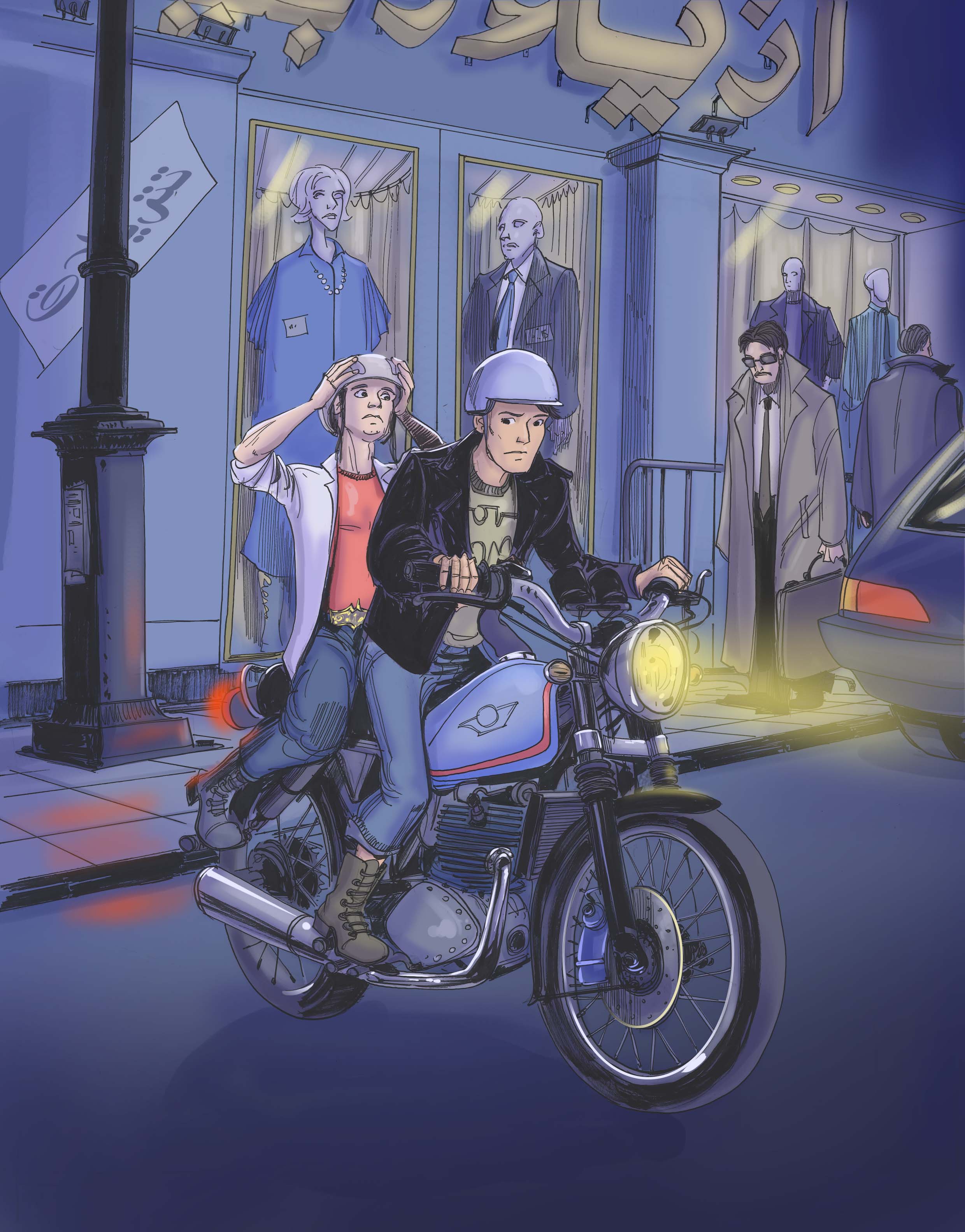 Illustration 8